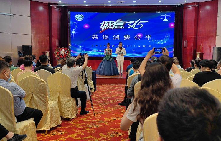 恭喜集團(tuán)榮獲“3.15重質(zhì)量講誠(chéng)信示范單位”