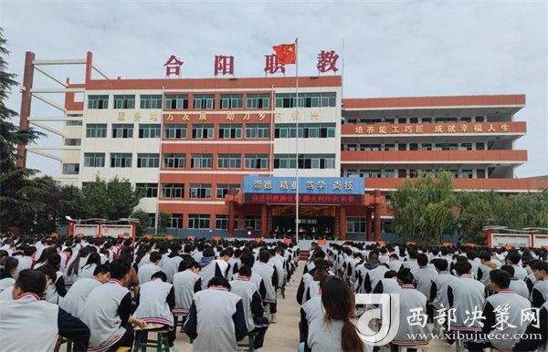 陕西秦晋集团:董事长杨百章受邀参加合阳县职教中心2022年秋季开学典礼