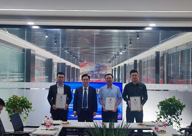 秦晋矿业集团：董事长杨百章应邀参加2022陕商汽车生活沙龙